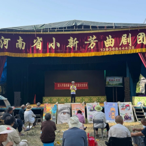 驻马店市新蔡县交警送戏下乡 筑牢黄楼乡交通安全防线