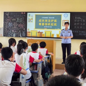 毕业前的特殊一课！郑州金水公安为学子送上"法治行囊"
