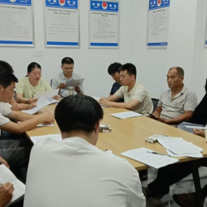 驻马店市新蔡县月亮湾司法所召开2025年上半年工作总结会议
