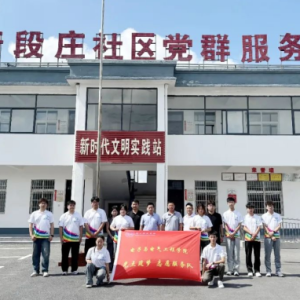 郑州科技学院2025年大学生志愿者暑期“三下乡”社会实践团队走进正阳县