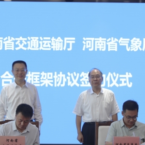 "气象+交通"联动升级！河南构建防灾减灾智慧防线