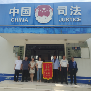 驻马店市新蔡县顿岗司法所：赔偿款项久未付 调解助力解烦忧