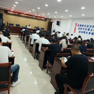 驻马店市新蔡县社区矫正中心举行社区矫正岗位练兵活动