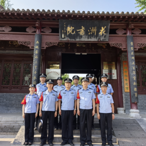 邓州派出所赴花洲书院开展主题党日活动