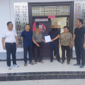 驻马店市新蔡县龙口司法所：道路权属起争议 人民调解护和谐