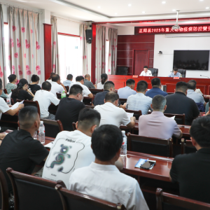 驻马店市正阳县畜牧技术服务中心：扎实推进重大动物疫病防控工作