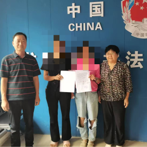 驻马店市新蔡县龙口司法所：以和为贵促共赢 握手言和续合作