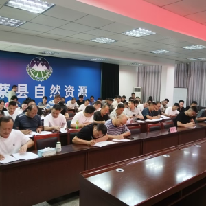 驻马店市新蔡县自然资源局组织开展2025年行政执法证专业知识培训考试