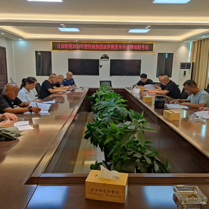 驻马店市新蔡县古吕司法所组织开展古吕街道2025年度行政执法证件换发专业法律知识考试
