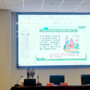 驻马店市正阳县：“职工夜校”开班啦！首场家庭教育公开课很精彩