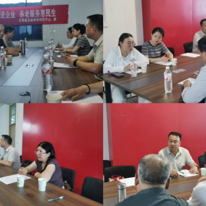 驻马店市正阳县企业养老保险中心：党员双报到进企业 养老服务惠民生