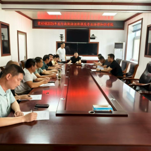 驻马店市新蔡县棠村司法所组织开展2025年度行政执法证件换发专业法律知识考试