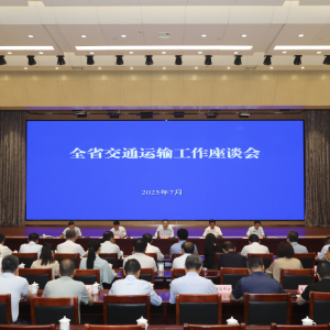 河南交通交出“双过半”答卷 转型高质量发展迈出坚实步伐