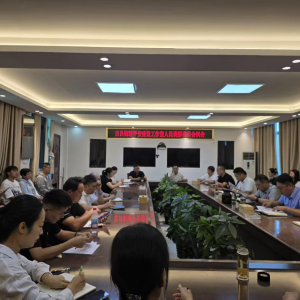 驻马店市新蔡县古吕街道召开平安建设工作暨人民调解委员会例会