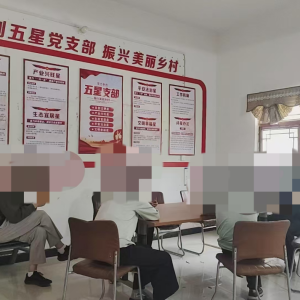 驻马店市新蔡县弥陀寺司法所：夫妻矛盾巧化解 依法调解促和谐