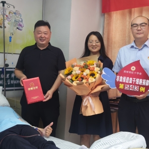公交车长的“生命速递”  ——郑州“95后”公司车长捐献造血干细胞挽救患者生命