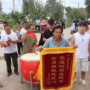 驻马店市正阳县油坊店乡好支书舍命救人 众村民送旗赞扬