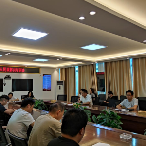 驻马店市新蔡县古吕司法所：以培训“充电”为调解“赋能”
