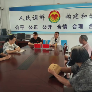正阳县陡沟镇：多部门联动织密矛盾纠纷化解网筑牢基层和谐防线