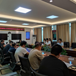 驻马店市新蔡县古吕司法所：组织学习上级意见 贯彻落实帮教措施