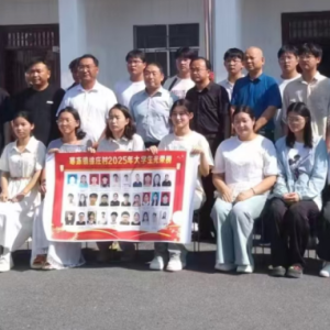 驻马店市正阳县寒冻镇：徐庄村为优秀学子发放奖学金