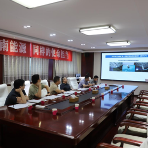 河南能源义煤公司千秋煤矿工会：科创结硕果 智启新征程