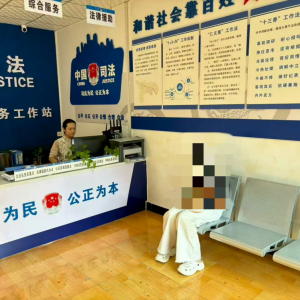 驻马店市新蔡县今是司法所：诉前调解化纠纷 助力家庭复和谐