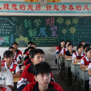 驻马店市正阳县：扬帆启航新学期 学子逐梦再出发