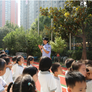 郑州金水公安：“开学第一课”爱国与安全教育一起进校园