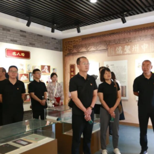 焦作孟州市检察院组织干警参观何塘家风家训教育基地