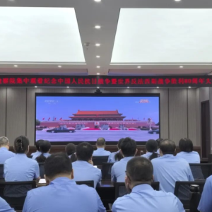 焦作解放区人民检察院：凝聚爱国情怀 砥砺检察使命