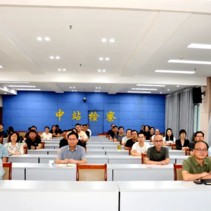 焦作市中站区人民检察院：砥砺爱国情怀 凝聚奋进力