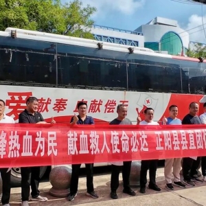 驻马店市正阳县：党员干部带头献热血 为生命接力注入“红色动能”