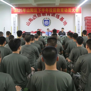 焦作市山阳检察：筑牢法治之基 开启军旅征程