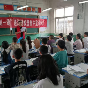 驻马店市新蔡县宋岗司法所：法治护航成长路 普法课堂进校园