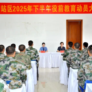 焦作市中站检察：检察机关送法进军营 法治阳光照亮强军征途