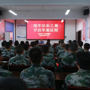 送法进军营 护航强军路 孟州市检察院为入伍新兵送上“法治套餐”