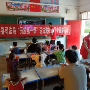 驻马店市新蔡县练村司法所开展“法律护航 青春同行”普法宣讲活动