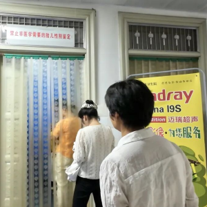 驻马店市正阳县永兴镇卫生院开展“关爱园丁健康同行”免费体检活动