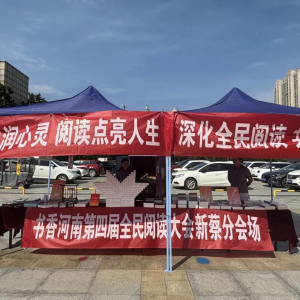 全市人民法院庭审技能竞赛观摩活动在驻马店市新蔡县人民法院成功举办