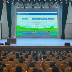 郑州：“执法先锋”宣讲团走进校园 为千余名新生送上交通安全第一课