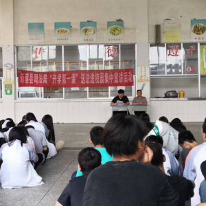 驻马店市新蔡县杨庄户司法所开展“青春护航  法治同行”普法宣讲活动