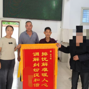 驻马店市新蔡县今是司法所：厕所异味引纠纷 人民调解暖人心