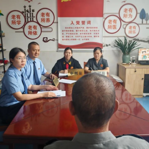 博爱检察：庭审在医养中心进行