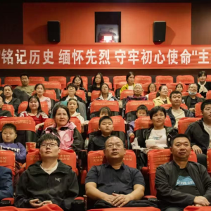 驻马店市正阳县各单位组织观看电影《731》