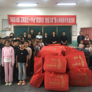驻马店市正阳县妇联及红十字会联合开展“爱心妈妈”结对关爱活动
