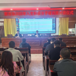 驻马店市正阳县寒冻镇：抓实入党积极分子培训为党组织注入“新鲜血液”