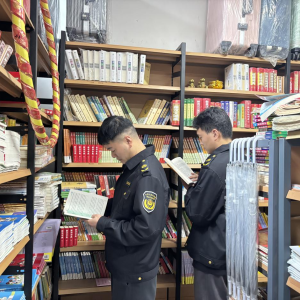 驻马店市新蔡县弥陀寺乡开展节前“扫黄打非”联合检查 筑牢文化市场安全防线