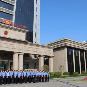 身着“检察蓝” 心向“中国红”焦作市解放区检察院举行迎国庆升旗仪式