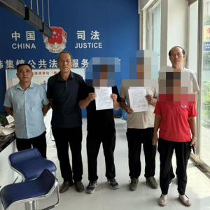 驻马店市新蔡县韩集司法所成功化解一起宅基地边界纠纷